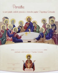 Gréckokatolicka Pamiatka na prvé prijatie sviatosti zmierenia a slávnostné prijatie Najsvätejšej Eucharistie