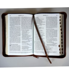 Biblia ekumenická, edícia SLOVO, dvojfarebná so zipsom, hnedá